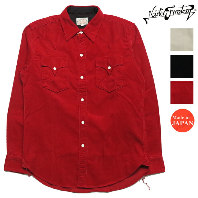 楽天市場】シュガーケーン SUGAR CANE MFSC NOS 6oz デニム 長袖