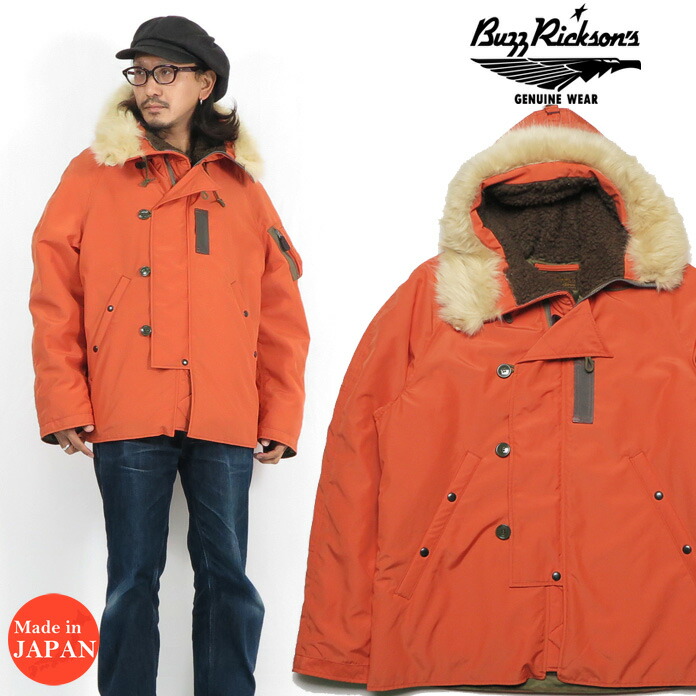 バズリクソンズ　N-3 No. BR14169 / Type N-3B “SKYLINE CLOTHING CORP.” - BUZZ