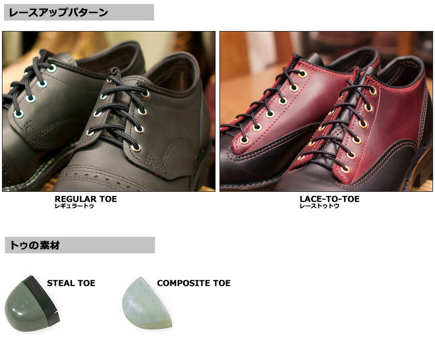 WESCO ウエスコ ジョンヘンリークラシックス レザー ワークブーツ