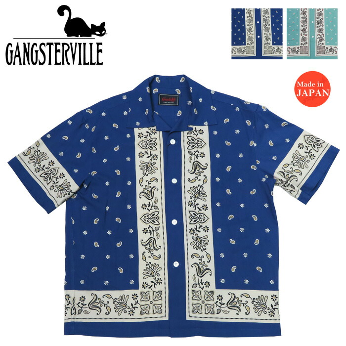 楽天市場】GANGSTERVILLE ギャングスタービル 長袖 レーヨン