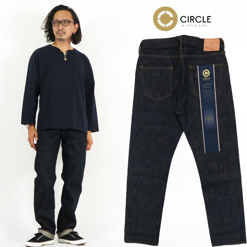 楽天市場】JAPAN BLUE JEANS ジャパンブルー ジーンズ CIRCLE #3