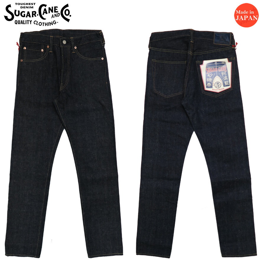 楽天市場】シュガーケーン SUGAR CANE ジーンズ SC40401A 14oz ハワイ混藍砂糖黍 右綾デニム レギュラーストレート  ワンウォッシュ ジーパン Ｇパン : アースマーケット