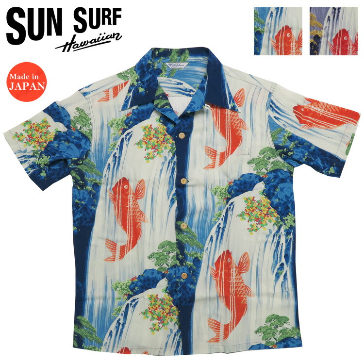 最終値下げ サンサーフ SUN SURF 半袖 レーヨン壁縮緬 ハワイアン