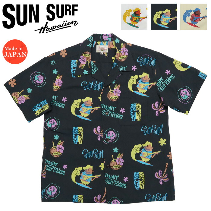 SUN SURF ハワイアンシャツ M SUN SURF サンサーフ レギュラー ハワイアン シャツ アロハ