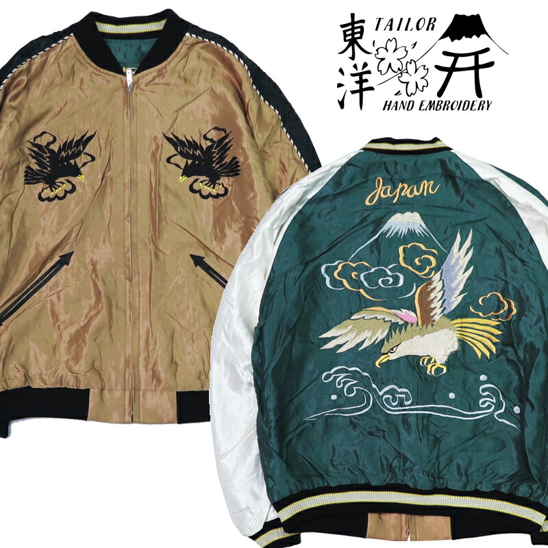 楽天市場】テーラー東洋 テイラー東洋 Tailor Toyo リバーシブル