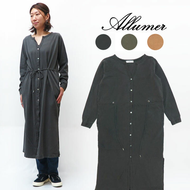 Allumer アリュメール 長袖 リブ Vネック カーディガン  レディース 8148223 楽天市場】Allumer アリュメール 長袖 リブ Vネック