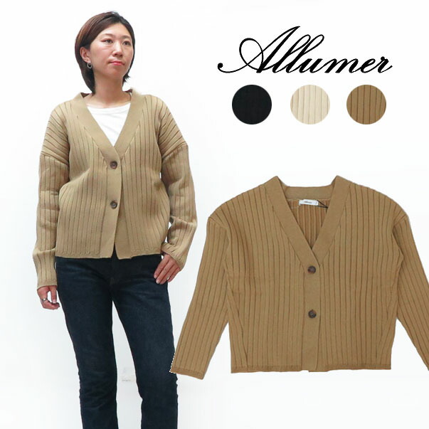 オルゲイユ ウールカーディガン Sサイズ ベージュ オルゲイユ