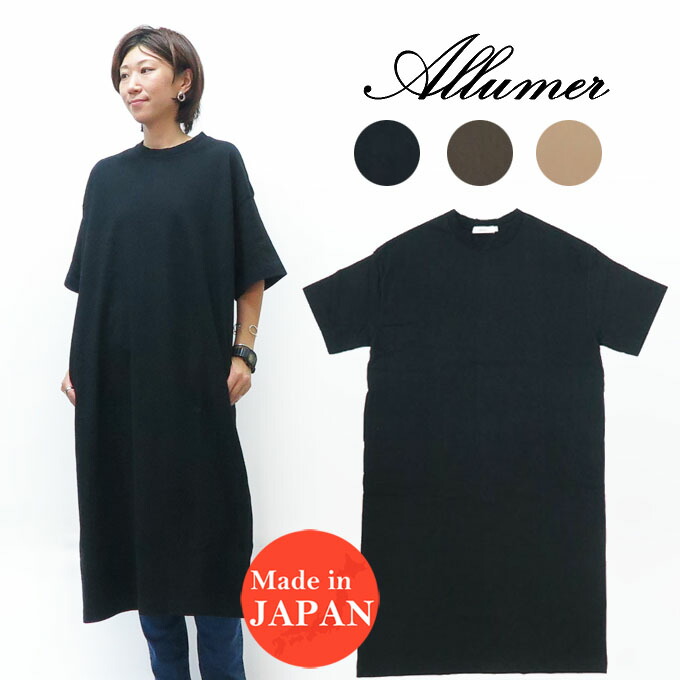 楽天市場】Allumer アリュメール レディース Tシャツ 半袖
