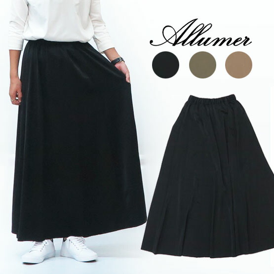 楽天市場】Allumer/アリュメール/レディース/タイト スカート 膝上
