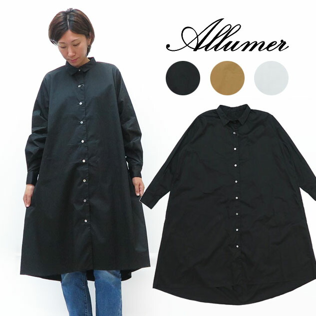 楽天市場】Allumer アリュメール ミリタリー エイドマン ガウン ジャケット レディース 8170102 : アースマーケット