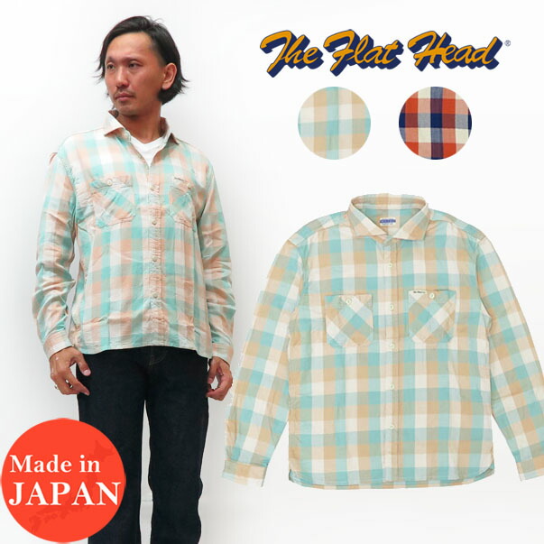 楽天市場】フラットヘッド THE FLAT HEAD 長袖 フランネル