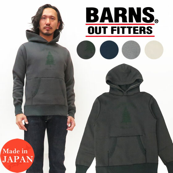 nrab BARNS レディース パーカー パイル プルオーバー 長袖 スキッパー nb-3607 楽天市場】【nrab】【BARNS】 レディース パーカー パイル プル