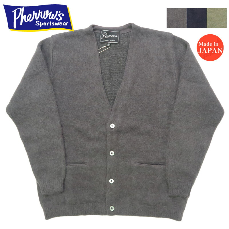 楽天市場】PHERROW'S (フェローズ ）無地モヘアーカーディガン【23W