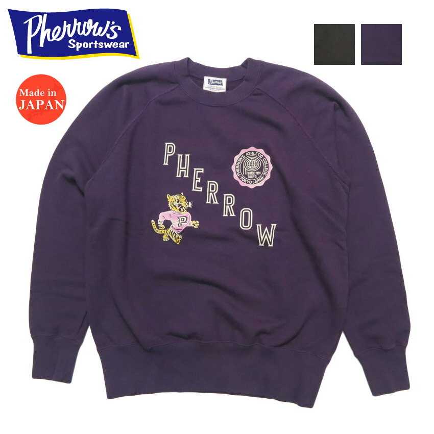 楽天市場】JELADO ジェラード インディアン柄 フロッキープリント