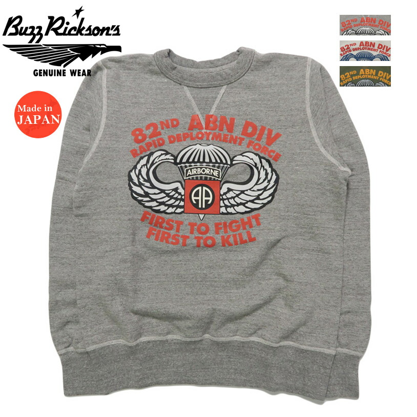 楽天市場】バズリクソンズ BUZZ RICKSON'S 長袖 クルーネック