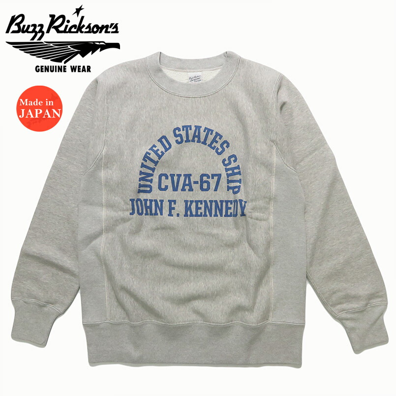 楽天市場】バズリクソンズ BUZZ RICKSON'S 長袖 ホリゾンタル