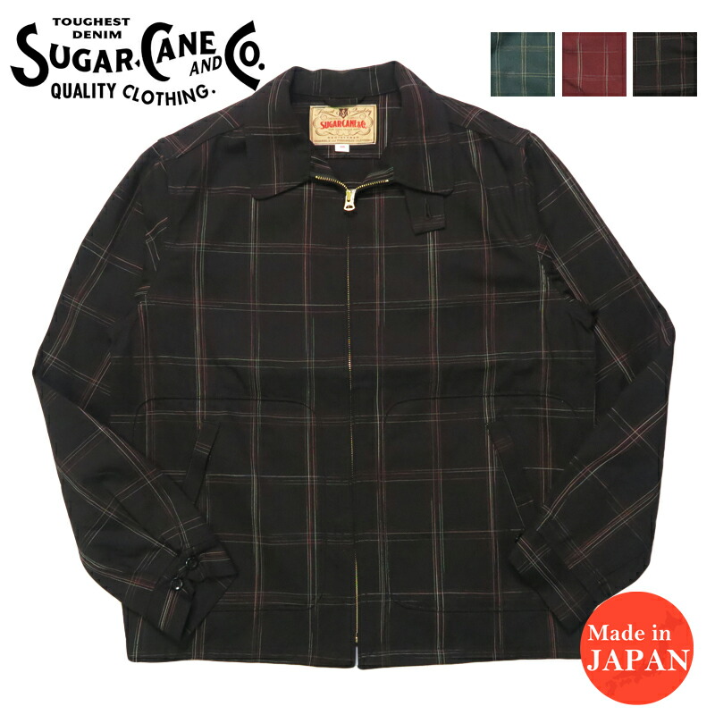 SUGAR CANE / シュガーケーン　FLEET BASE JACKET 楽天市場】SUGAR CANE シュガーケーン MFSC ジャケット 26oz ウール