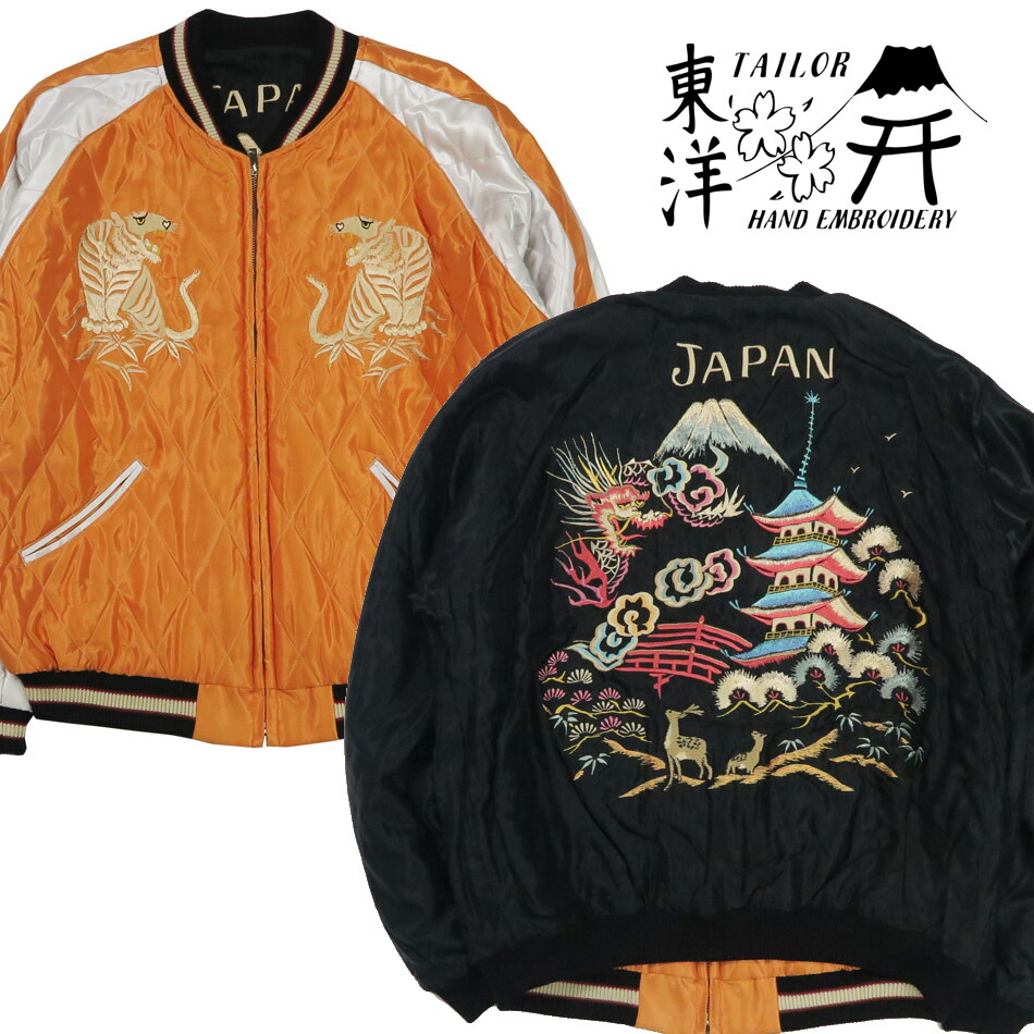 テーラー東洋 テイラー東洋 Tailor Toyo キルト サテン スカジャン WHITE TIGER &times; LANDSCAPE ジャケット 両面アセテート 中綿入り TT15791-159｜アースマーケット 47,520円
