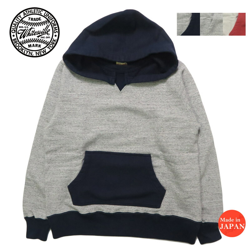WHITES VILLE ホワイツビル 後付けフード プルオーバー スウェット パーカー ATTACHED HOOD PARKA WV69642