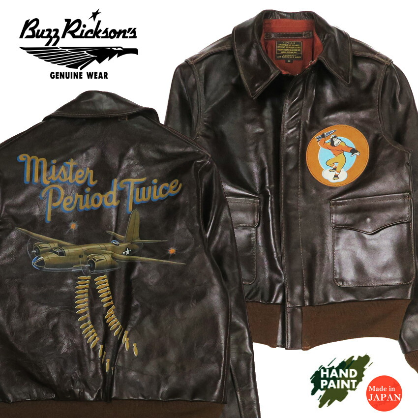 1940年代 復刻☆BUZZ RICKSON'S☆AN6551フライトジャケット 1940年代 復刻☆BUZZ RICKSON´S☆AN6551フライトジャケット