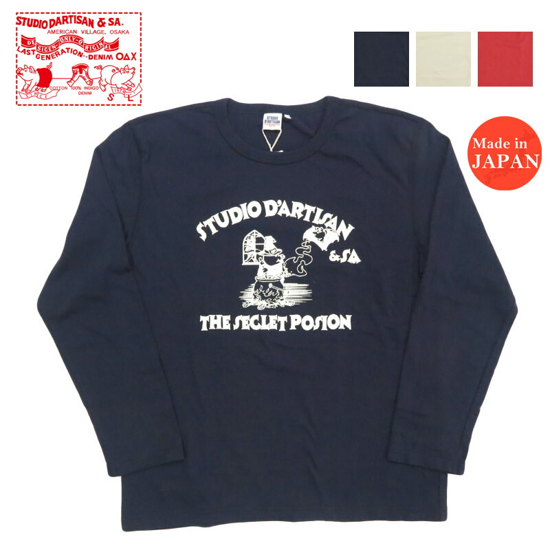 楽天市場】テーラー東洋 Tailor Toyo 長袖 スカ刺繍 Tシャツ