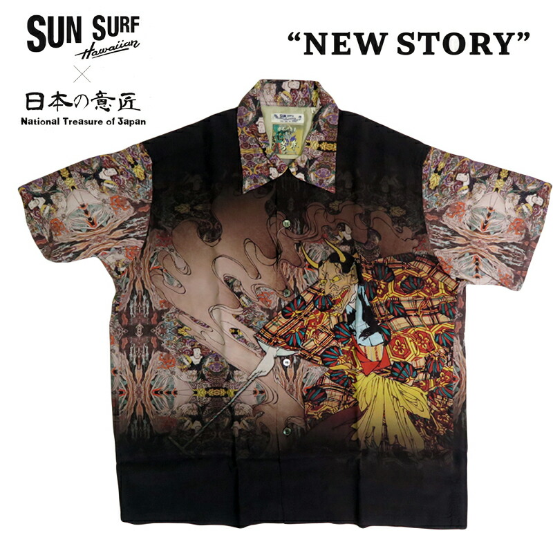 楽天市場】サンサーフ SUN SURF 半袖 Tシャツ ハワイアンフォト