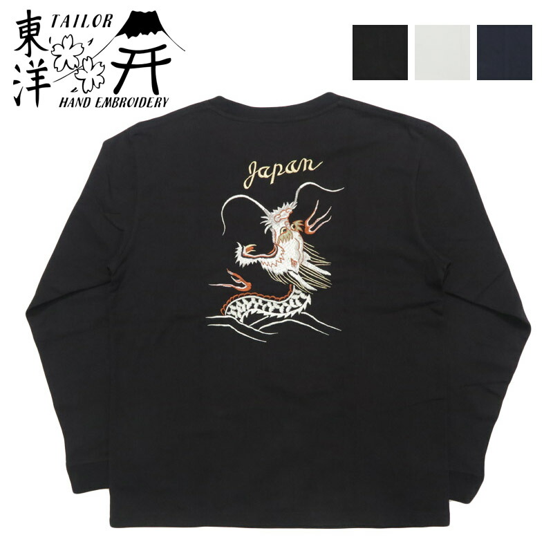 eskander エスカンダー 長袖 Tシャツ 楽天市場】テーラー東洋 Tailor Toyo 長袖 スカ刺繍 Tシャツ