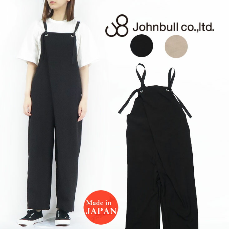 楽天市場】ジョンブル JOHNBULL デニム サスペンダー パンツ