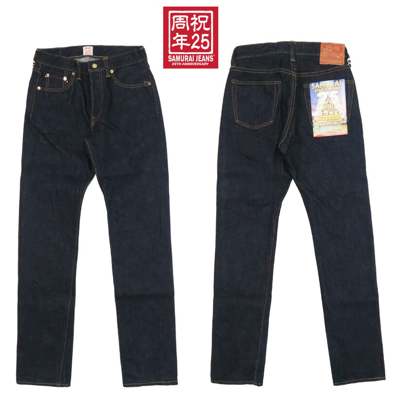 【楽天市場】サムライジーンズ SAMURAI JEANS ジーンズ S510XX25oz-MT スペシャル限定 槍の又左モデル  25ozスペシャルセルビッチデニム インディゴ レギュラーストレート : アースマーケット