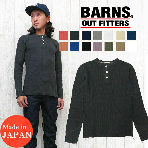 楽天市場】BARNS outfitters HIGHEST バーンズアウトフィッターズ