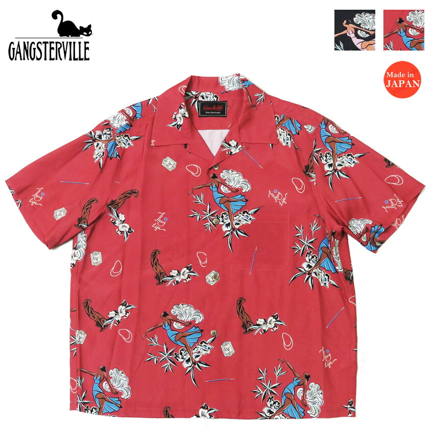 【人気ブランド】weirdo 半袖シャツ　アロハ　総柄　白×赤　入手困難　美品 人気ブランド】weirdo 半袖シャツ アロハ 総柄 白×赤 入手困難