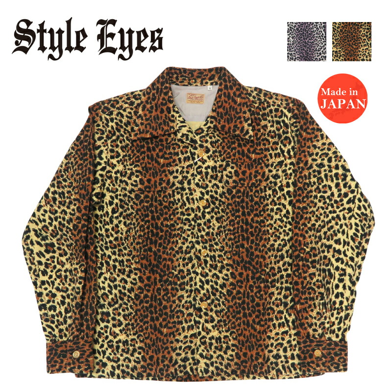 楽天市場】STYLE EYESスタイルアイズ◇Leoperd Velveteen Open