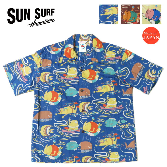 楽天市場】サンサーフ SUN SURF KEONI OF HAWAII 半袖 レーヨン