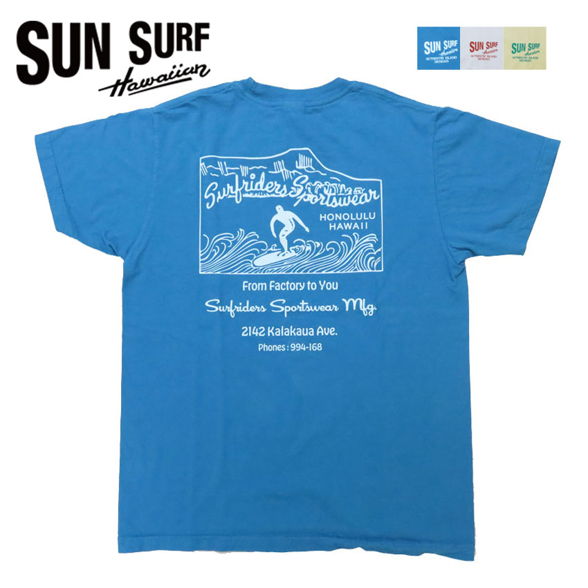 サンサーフ SUN SURF 半袖 ティーシャツ Surfriders Sports wear SS79550