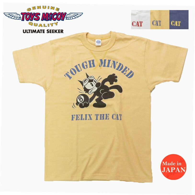 楽天市場】トイズマッコイTOYSMcCOY 半袖 Tシャツ FELEX THE CAT