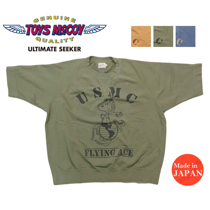 楽天市場】トイズマッコイ TOYS McCOY ラグランスリーブ 半袖