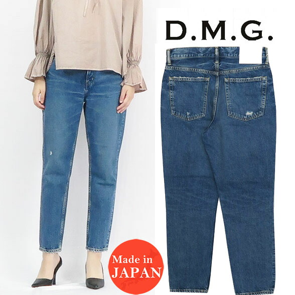 ドミンゴ D.M.G. DOMINGO 12.5oz 5P テーパード デニム 11-193C MADE IN JAPAN