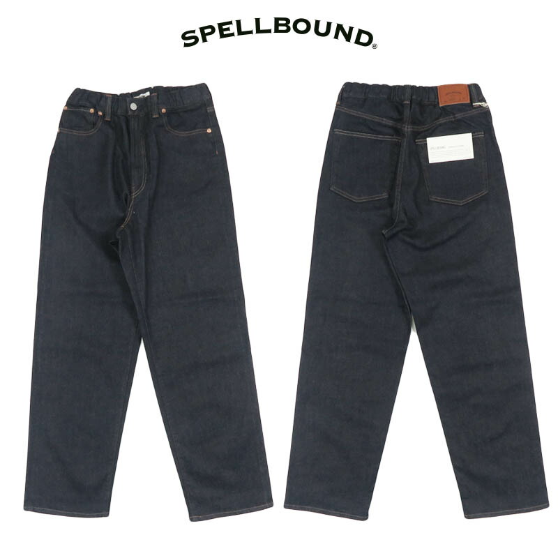 スペルバウンド SPELLBOUND ストレッチデニム 5Pイージーパンツ 40-227C【2026年春夏新作】|アースマーケット