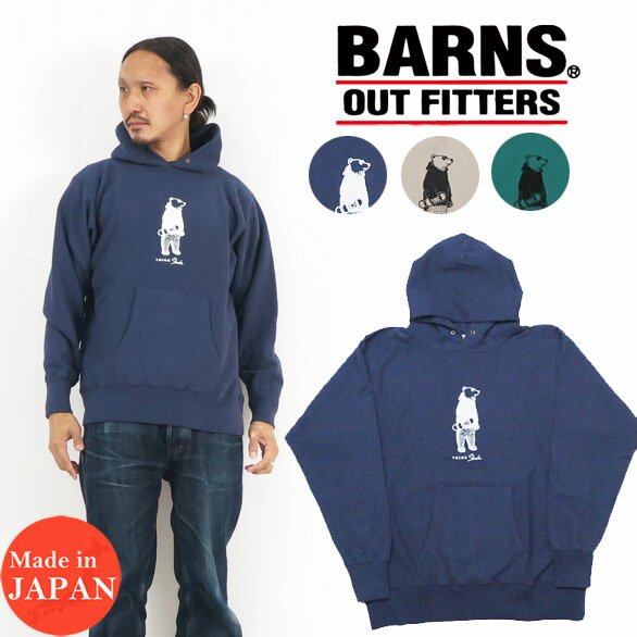 楽天市場】バーンズ BARNS 長袖 プルパーカー アスレチックシリーズ