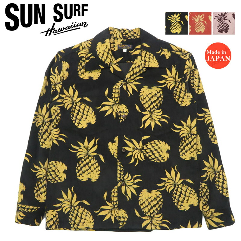サンサーフ SUN SURF 長袖 \