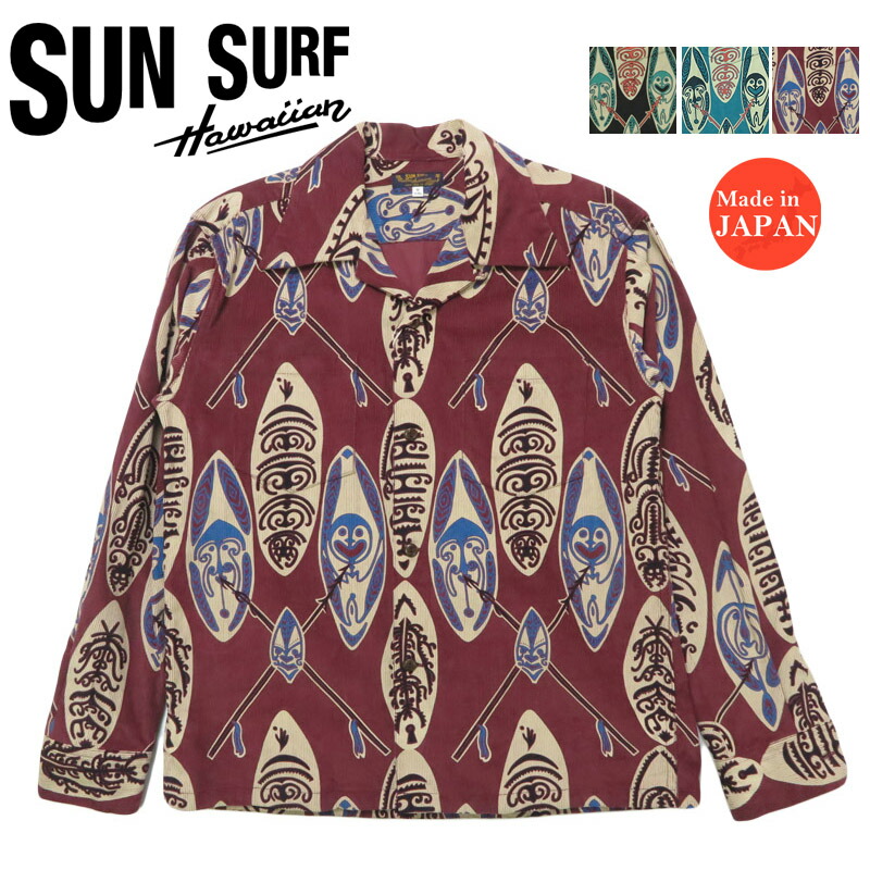 楽天市場】サンサーフ SUN SURF デュークカハナモク 長袖 レーヨン