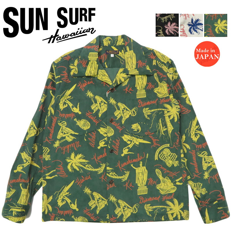 楽天市場】サンサーフ SUN SURF デュークカハナモク 長袖 レーヨン
