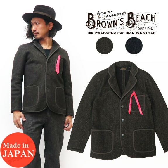 楽天市場】BROWN'S BEACH ブラウンズビーチ ビーチクロス ピーコート PEA COAT BBJ9-007 FULLCOUNT フルカウント  : アースマーケット