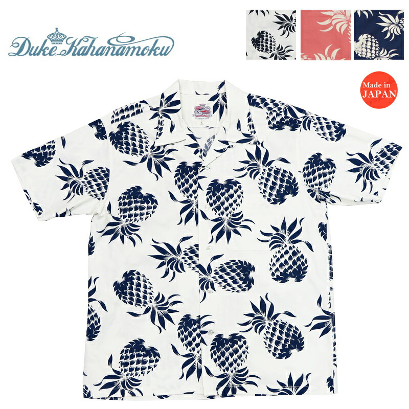 楽天市場】【CUSHMAN】レーヨンハワイアンシャツ（ PINEAPPLE