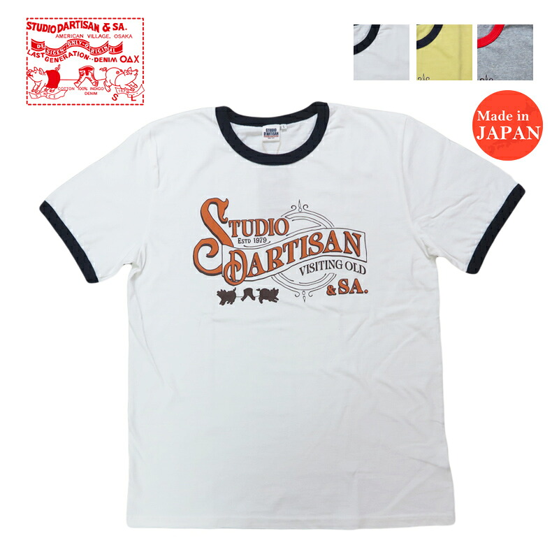 ダルチザン ステュディオ・ダ・ルチザン STUDIO D'ARTISAN 半袖 Tシャツ “リンガープリントTシャツ” 8177