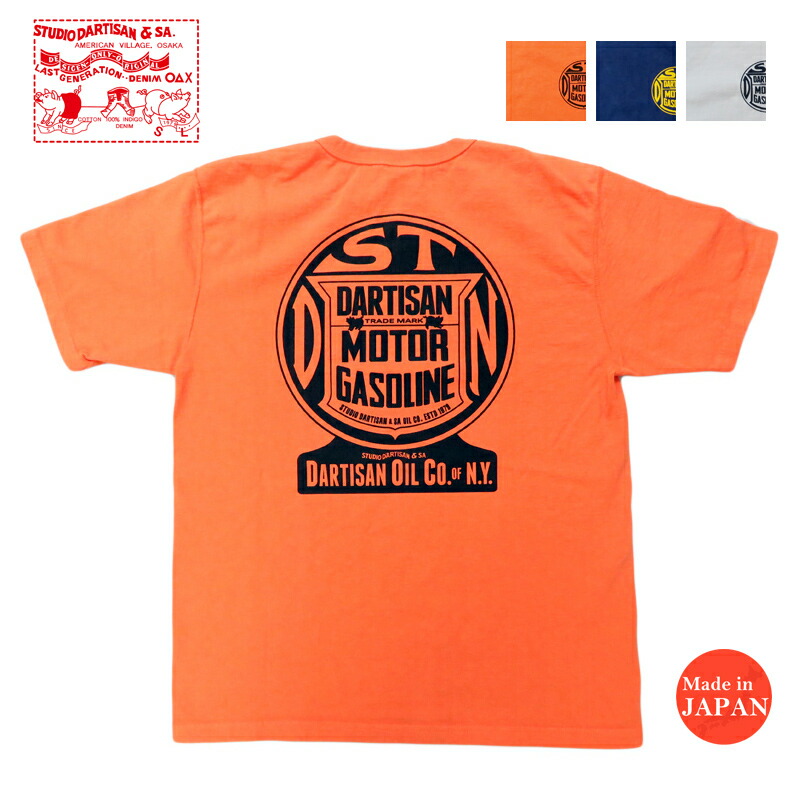 ダルチザン ステュディオ・ダ・ルチザン STUDIO D'ARTISAN 半袖 吊り編み プリント Tシャツ バックプリント \