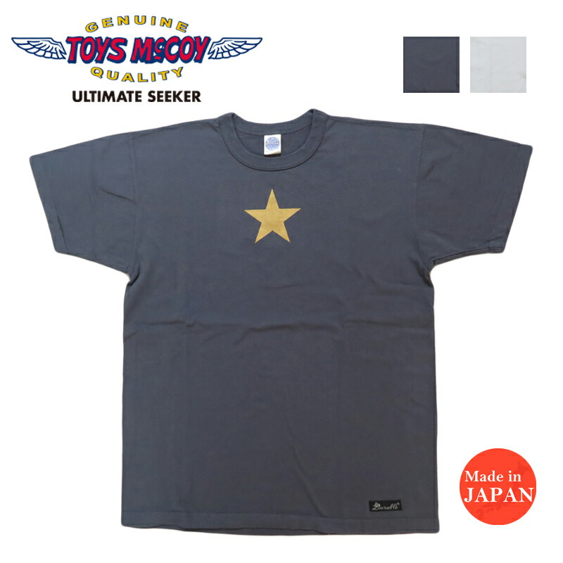 楽天市場】トイズマッコイ TOYSMcCOY 半袖 Tシャツ SNOOPY USMC
