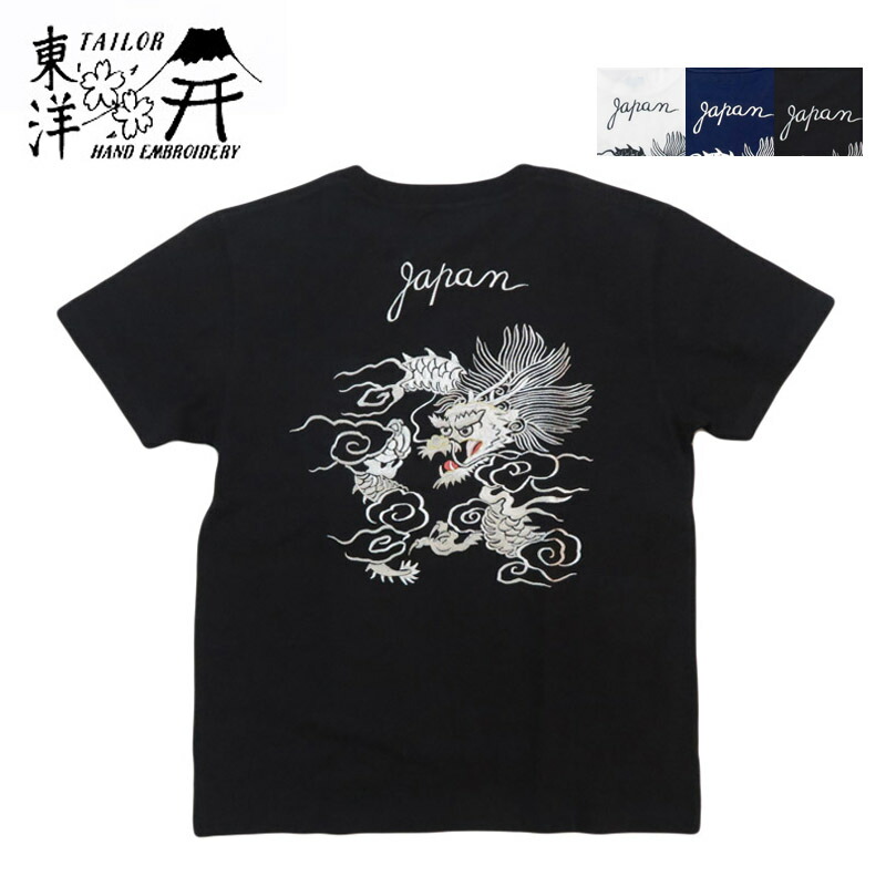 楽天市場】テーラー東洋 Tailor Toyo 半袖 スカ刺繍 Tシャツ ”GOLD