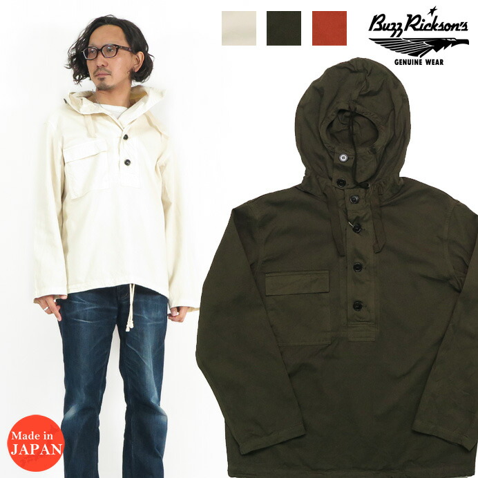 バズリクソンズ Buzz Rickson\u0027s U.S.NAVY コットンツイル サルベージパーカー ガスパーカー BR15064