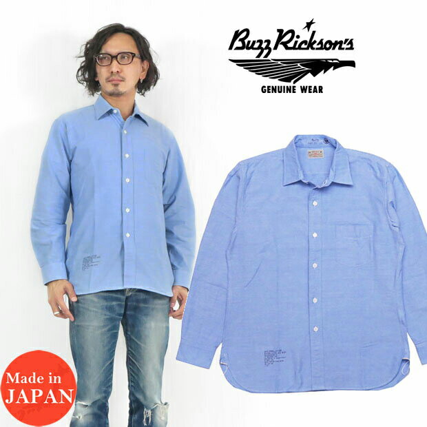 BuzzRicksons バズリクソンズ CPOシャツBR24961 サイズ38 Buzz Rickson US Navy CPO Shirt Mens Plain Long Sleeve Wool